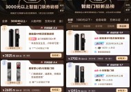 德施曼麒麟 R9：首款卖爆的 AI 管家锁，618 横扫电商官榜