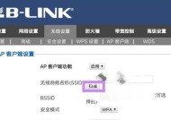 有线连接路由器步骤是什么？如何设置？