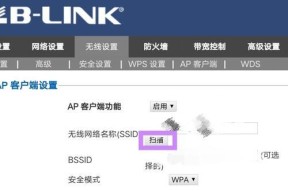 有线连接路由器步骤是什么？如何设置？