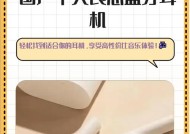 蓝牙耳机如何在多个设备间切换？切换步骤是怎样的？
