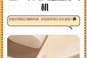 蓝牙耳机如何在多个设备间切换？切换步骤是怎样的？