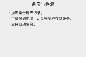 微信又有重大更新！网友：聊天记录终于有救了！