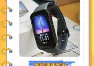 华为手环8在荣耀手机上的表现如何？兼容性问题解决了吗？