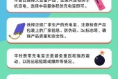 锂电池不充电自燃的原因是什么？如何预防自燃现象？