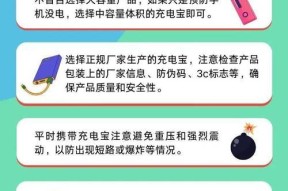 锂电池不充电自燃的原因是什么？如何预防自燃现象？