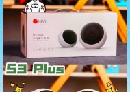 惠威音响蓝牙连接步骤是什么？连接后效果如何？