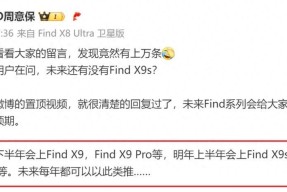 双2亿镜头？Find X9系列曝光