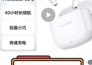 荣耀se2耳机充电黄灯亮的原因是什么？