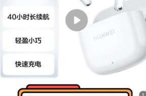 荣耀se2耳机充电黄灯亮的原因是什么？