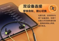 x200蓝牙耳机外放接电话的原因？