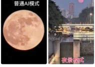 荣耀手机夜景拍摄设置技巧是什么？如何拍出美丽的夜景照片？
