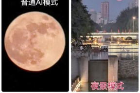 荣耀手机夜景拍摄设置技巧是什么？如何拍出美丽的夜景照片？
