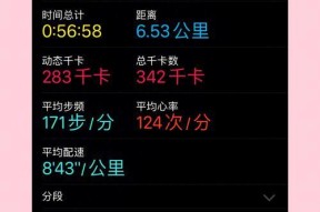 苹果16显示屏出现黄点的原因是什么？