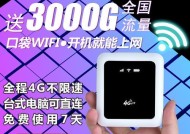 爱慕投影仪连接热点上网方法是什么？如何设置？