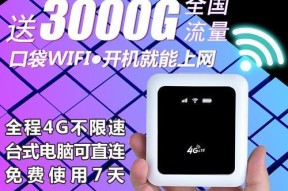 爱慕投影仪连接热点上网方法是什么？如何设置？