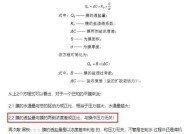 饮水机加热桶接线方法及注意事项（实用指南）
