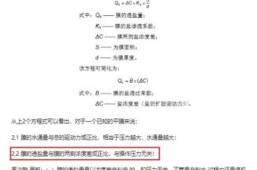 饮水机加热桶接线方法及注意事项（实用指南）