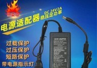 净水器电源适配器更换步骤是什么？