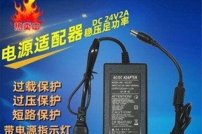 净水器电源适配器更换步骤是什么？