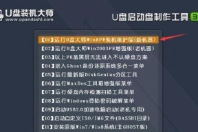 华硕笔记本备份方法是什么？