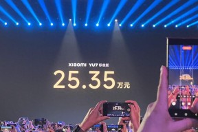 3分钟破20万单！只比SU7贵3万，售价25.35万元起的小米YU7谁在买
