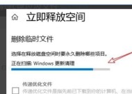 高效清理C盘空间，保障系统运行顺畅（教你如何清理C盘空间）