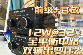如何调整音箱音质使其更好听？