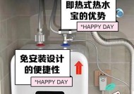 厨房热水器如何放置？如何保证热水供应？