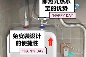 厨房热水器如何放置？如何保证热水供应？