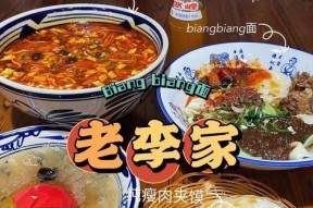 陕西八大怪有哪些美食些（陕西八大怪菜谱分享）