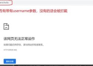 网关错误时如何解决登陆网址问题？