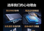 移动硬盘价格为何上涨？现在购买有什么好建议？