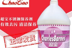 梅州影院空调清洗价格详解，（了解梅州影院空调清洗的费用和服务质量，提升观影体验）