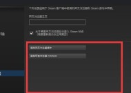 恐龙岛官方服务器如何连接？测试服务器有什么特点？