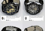 亚铂尼智能手表的佩戴方法是什么？图解说明如何操作？