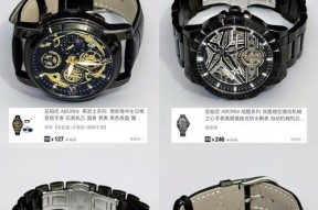 亚铂尼智能手表的佩戴方法是什么？图解说明如何操作？