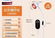 飞利浦红外理疗的效果如何？