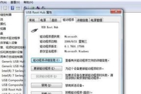 电脑USB接口全部失灵的问题处理方法（如何解决电脑USB接口无法识别设备的情况）