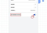 荣耀手机音频转文本的操作步骤是什么？