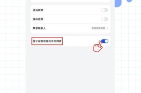 荣耀手机音频转文本的操作步骤是什么？