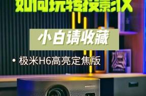 拍照高亮清晰怎么设置手机？设置方法是什么？