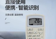 春兰空调遥控器失灵的原因分析及维修办法（解决春兰空调遥控器失灵问题的实用指南）