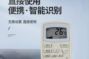 春兰空调遥控器失灵的原因分析及维修办法（解决春兰空调遥控器失灵问题的实用指南）