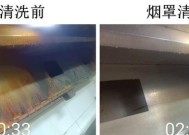饭店油烟机清洗秘籍（如何彻底清洁饭店油烟机）