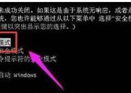 笔记本电源口闪橙灯怎么办？如何解决？