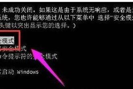 笔记本电源口闪橙灯怎么办？如何解决？