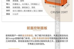 左轮吉他音箱的选择技巧是什么？如何挑选适合自己的音箱？