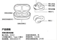 蓝牙耳机hoco怎么调中文？如何设置耳机的语言？
