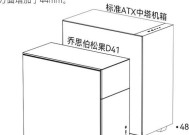 电脑立式机箱拆卸方法是什么？