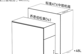 电脑立式机箱拆卸方法是什么？